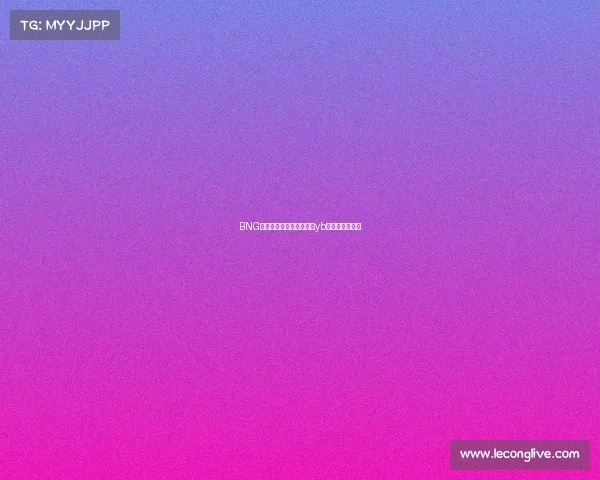 BNG电子竞技俱乐部怎么样、yb电子竞技俱乐部 BNG电子竞技俱乐部怎么样、yb电子竞技俱乐部