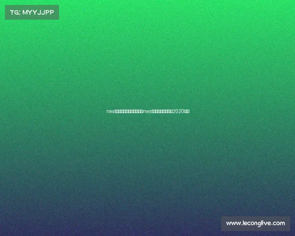 nest全国电子竞技大赛对阵图nest全国电子竞技大赛2020赛程 nest全国电子竞技大赛对阵图nest全国电子竞技大赛2020赛程