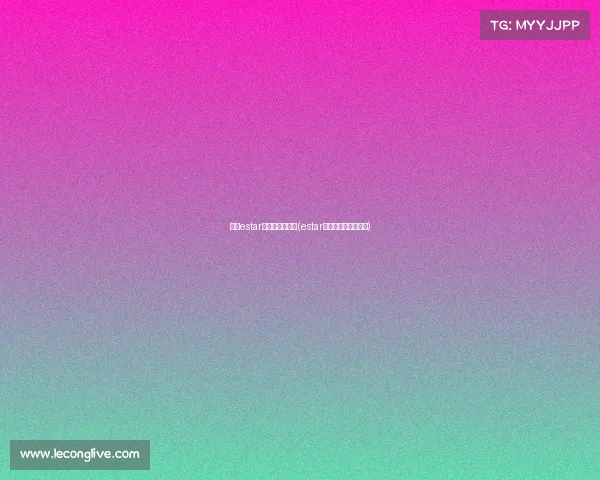 加入estar电子竞技俱乐部(estar电子竞技俱乐部官网)