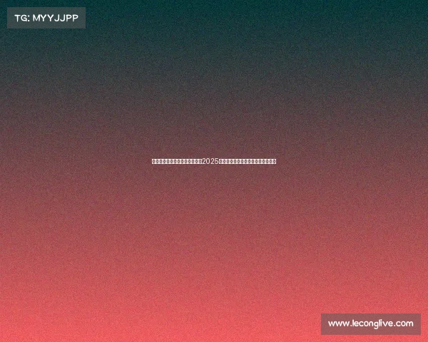 最新世界电子竞技—电竞世界杯2025落幕,沙特赛场创下电竞史奖金新高 最新世界电子竞技—电竞世界杯2025落幕,沙特赛场创下电竞史奖金新高