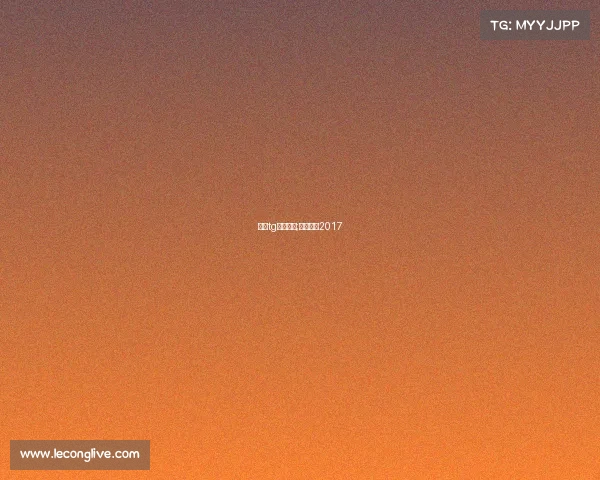 山东tg电子竞技;山东电竞2017 山东tg电子竞技;山东电竞2017